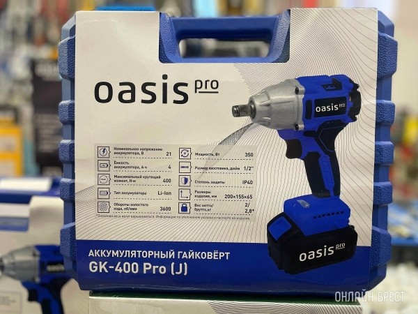 Ваши мужчины будут довольны! В этом строительном магазине Бреста огромный выбор товаров. Сделали для вас фотоэкскурсию Ваши мужчины будут довольны! В этом строительном магазине Бреста огромный выбор товаров. Сделали для вас фотоэкскурсию