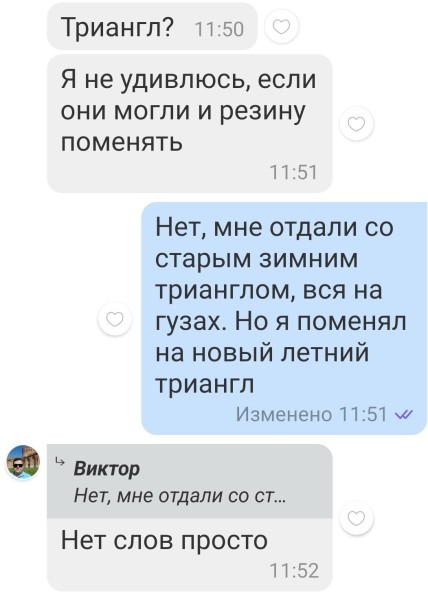 Белорус купил у дилера Geely Atlas с пробегом 156 тыс. км, а на деле оказалось почти 230 тысяч! Как так вышло? Белорус купил у дилера Geely Atlas с пробегом 156 тыс. км, а на деле оказалось почти 230 тысяч! Как так вышло?