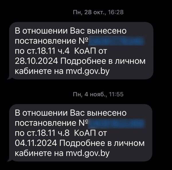 Белорус рассказал, как камеры на дорогах выявляют машины без техосмотра Белорус рассказал, как камеры на дорогах выявляют машины без техосмотра