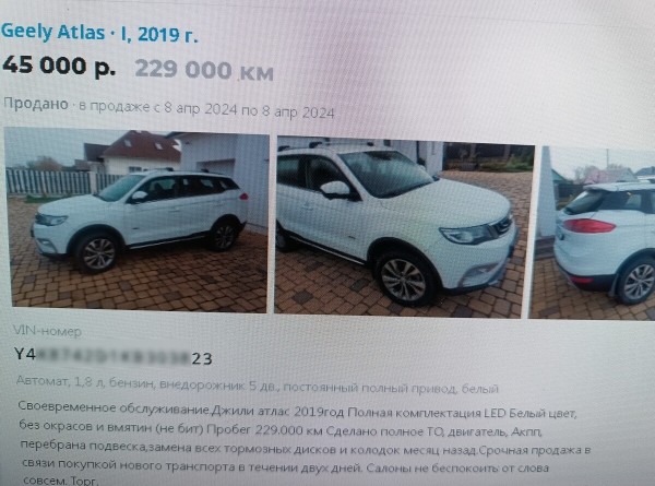 Белорус купил у дилера Geely Atlas с пробегом 156 тыс. км, а на деле оказалось почти 230 тысяч! Как так вышло? Белорус купил у дилера Geely Atlas с пробегом 156 тыс. км, а на деле оказалось почти 230 тысяч! Как так вышло?