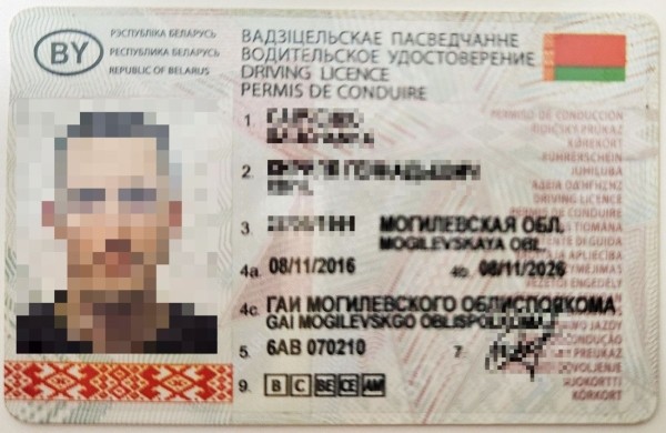 Белорус купил права за 350 евро для работы водителем в Литве Белорус купил права за 350 евро для работы водителем в Литве