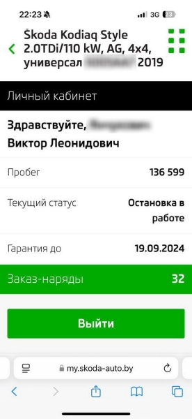 Дилер не выплатил клиенту неустойку в размере 11 рублей, а по решению суда потерял 2 500 BYN. Как так вышло? Дилер не выплатил клиенту неустойку в размере 11 рублей, а по решению суда потерял 2 500 BYN. Как так вышло?