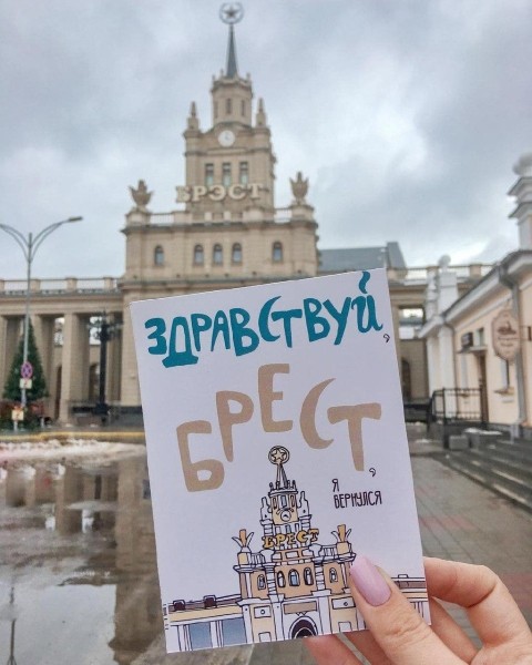 От Минска до Бреста за три часа — БЖД ввела новый график движения поездов От Минска до Бреста за три часа — БЖД ввела новый график движения поездов