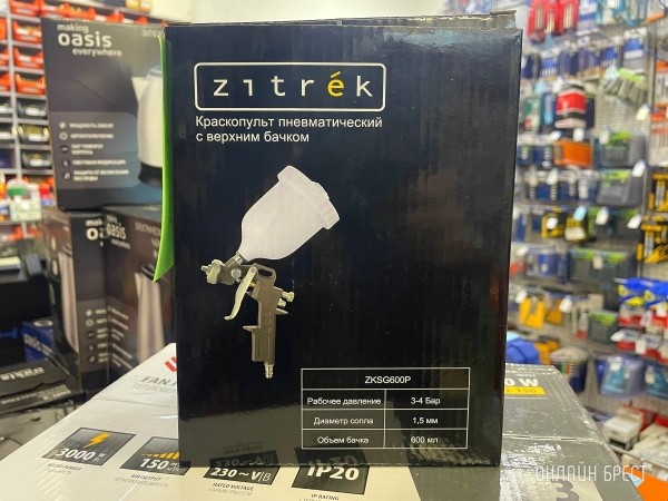 Ваши мужчины будут довольны! В этом строительном магазине Бреста огромный выбор товаров. Сделали для вас фотоэкскурсию Ваши мужчины будут довольны! В этом строительном магазине Бреста огромный выбор товаров. Сделали для вас фотоэкскурсию