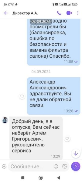 Белорус купил у дилера Geely Atlas с пробегом 156 тыс. км, а на деле оказалось почти 230 тысяч! Как так вышло? Белорус купил у дилера Geely Atlas с пробегом 156 тыс. км, а на деле оказалось почти 230 тысяч! Как так вышло?