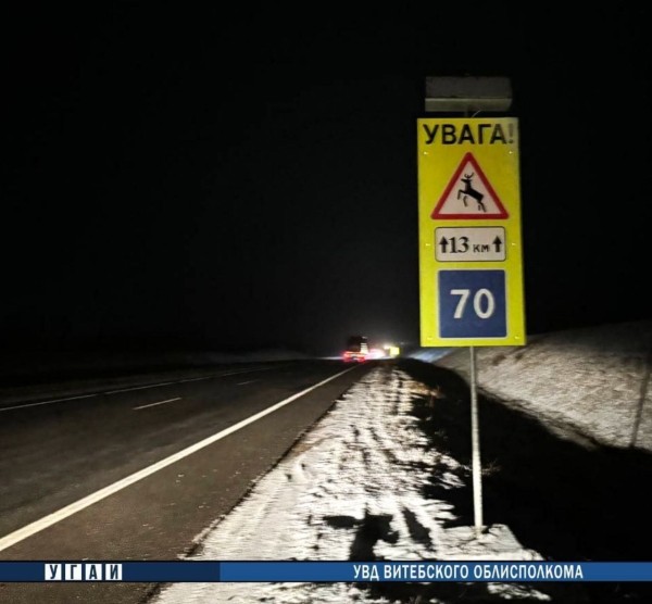 В Беларуси устанавливают дорожные знаки с солнечной батареей. Как они помогают? В Беларуси устанавливают дорожные знаки с солнечной батареей. Как они помогают?