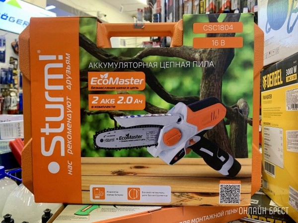 Ваши мужчины будут довольны! В этом строительном магазине Бреста огромный выбор товаров. Сделали для вас фотоэкскурсию Ваши мужчины будут довольны! В этом строительном магазине Бреста огромный выбор товаров. Сделали для вас фотоэкскурсию