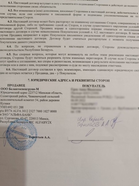 Белорус купил у дилера Geely Atlas с пробегом 156 тыс. км, а на деле оказалось почти 230 тысяч! Как так вышло? Белорус купил у дилера Geely Atlas с пробегом 156 тыс. км, а на деле оказалось почти 230 тысяч! Как так вышло?