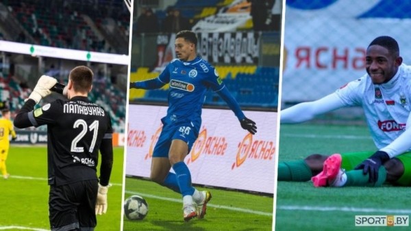 Стали известны самые дорогие футболисты высшей лиги Беларуси Стали известны самые дорогие футболисты высшей лиги Беларуси