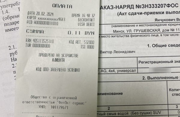 Дилер не выплатил клиенту неустойку в размере 11 рублей, а по решению суда потерял 2 500 BYN. Как так вышло? Дилер не выплатил клиенту неустойку в размере 11 рублей, а по решению суда потерял 2 500 BYN. Как так вышло?