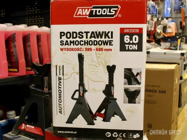 Ваши мужчины будут довольны! В этом строительном магазине Бреста огромный выбор товаров. Сделали для вас фотоэкскурсию Ваши мужчины будут довольны! В этом строительном магазине Бреста огромный выбор товаров. Сделали для вас фотоэкскурсию