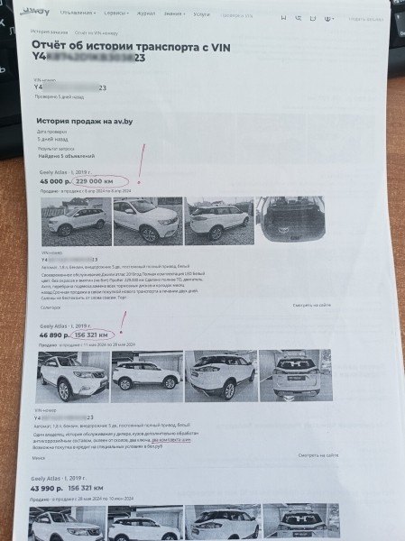 Белорус купил у дилера Geely Atlas с пробегом 156 тыс. км, а на деле оказалось почти 230 тысяч! Как так вышло? Белорус купил у дилера Geely Atlas с пробегом 156 тыс. км, а на деле оказалось почти 230 тысяч! Как так вышло?
