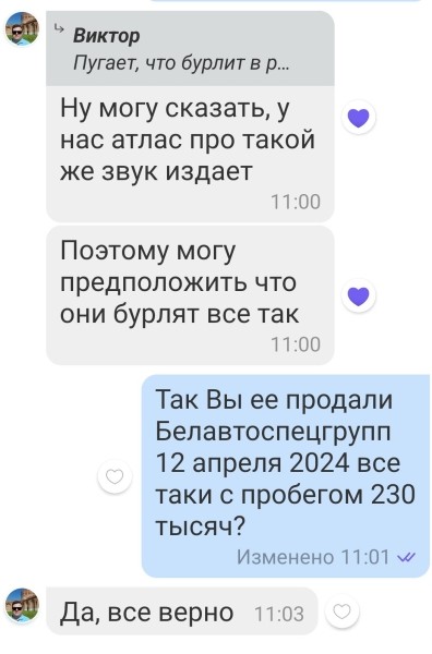 Белорус купил у дилера Geely Atlas с пробегом 156 тыс. км, а на деле оказалось почти 230 тысяч! Как так вышло? Белорус купил у дилера Geely Atlas с пробегом 156 тыс. км, а на деле оказалось почти 230 тысяч! Как так вышло?