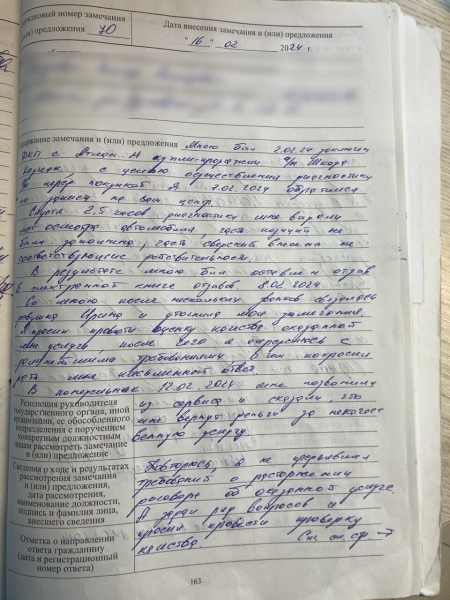 Дилер не выплатил клиенту неустойку в размере 11 рублей, а по решению суда потерял 2 500 BYN. Как так вышло? Дилер не выплатил клиенту неустойку в размере 11 рублей, а по решению суда потерял 2 500 BYN. Как так вышло?