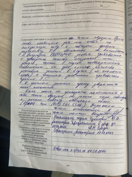 Дилер не выплатил клиенту неустойку в размере 11 рублей, а по решению суда потерял 2 500 BYN. Как так вышло? Дилер не выплатил клиенту неустойку в размере 11 рублей, а по решению суда потерял 2 500 BYN. Как так вышло?