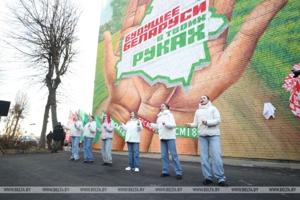 Мурал «Будущее Беларуси в твоих руках» появился в Барановичах Мурал «Будущее Беларуси в твоих руках» появился в Барановичах