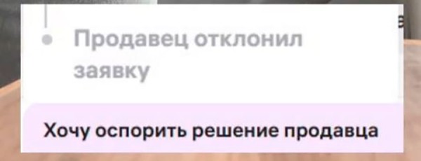 Блогер раскрыла полезную функцию Wildberries, о которой мало кто знает Блогер раскрыла полезную функцию Wildberries, о которой мало кто знает