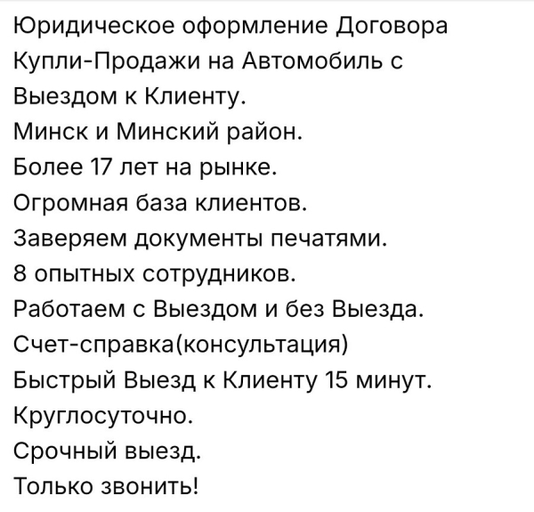 Белорус купил неисправный BMW. Возможно ли вернуть деньги? Белорус купил неисправный BMW. Возможно ли вернуть деньги?