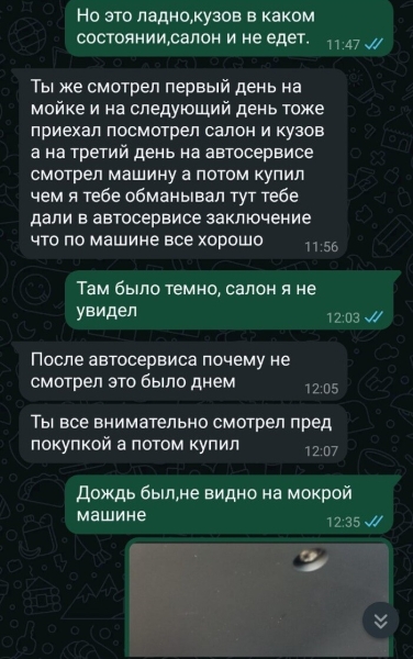 Белорус купил неисправный BMW. Возможно ли вернуть деньги? Белорус купил неисправный BMW. Возможно ли вернуть деньги?