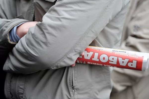 В Беларуси появилась вакансия с зарплатой до 12 тысяч рублей: что предлагают? В Беларуси появилась вакансия с зарплатой до 12 тысяч рублей: что предлагают?