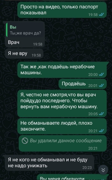 Белорус купил неисправный BMW. Возможно ли вернуть деньги? Белорус купил неисправный BMW. Возможно ли вернуть деньги?