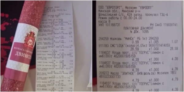 Мужчина купил продукты и не заметил, что колбаса стоила 672 рубля за килограмм Мужчина купил продукты и не заметил, что колбаса стоила 672 рубля за килограмм