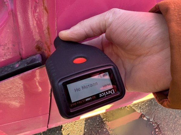 Розовый Volkswagen T5 шесть лет находится в продаже Розовый Volkswagen T5 шесть лет находится в продаже