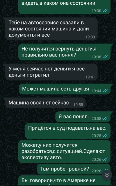 Белорус купил неисправный BMW. Возможно ли вернуть деньги? Белорус купил неисправный BMW. Возможно ли вернуть деньги?