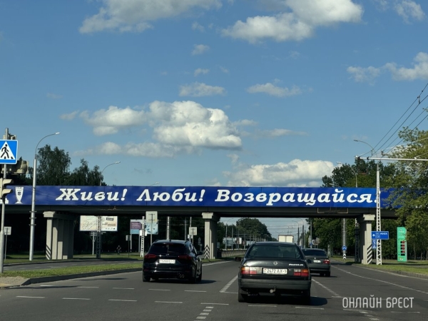 Собрали важные новшества наступившего года для белорусских водителей Собрали важные новшества наступившего года для белорусских водителей