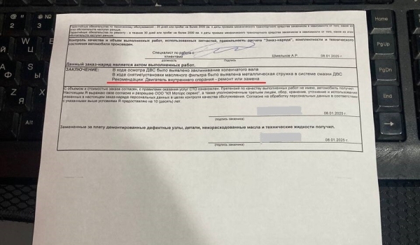 Белорус купил неисправный BMW. Возможно ли вернуть деньги? Белорус купил неисправный BMW. Возможно ли вернуть деньги?