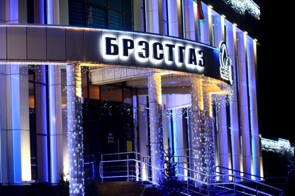 Вечер в новогоднем Бресте — фоторепортаж Вечер в новогоднем Бресте — фоторепортаж