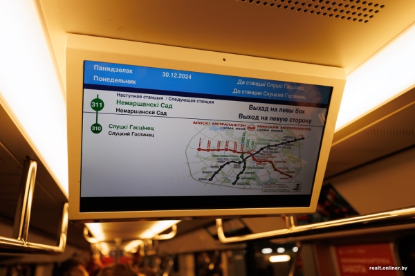 Так выглядят новые станции метро в Минске из кабины машиниста — залипательное видео Так выглядят новые станции метро в Минске из кабины машиниста — залипательное видео