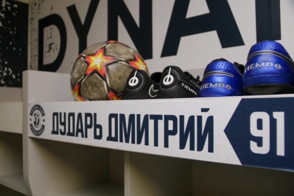 История бесценной работницы «Динамо-Брест» История бесценной работницы «Динамо-Брест»