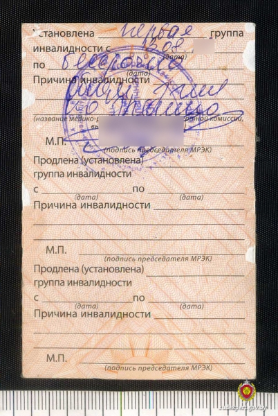 Белорус придумал, как ездить в автобусах бесплатно Белорус придумал, как ездить в автобусах бесплатно