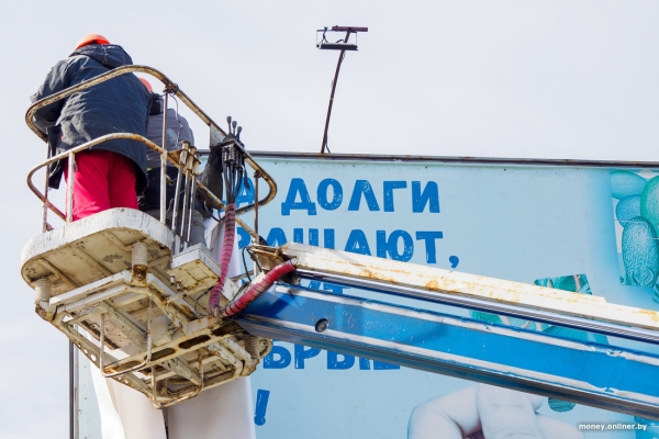 Как белорусы с психическими заболеваниями берут кредиты и не могут их отдать Как белорусы с психическими заболеваниями берут кредиты и не могут их отдать