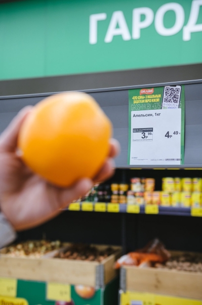 С приложением выгоднее? Как в дискаунтере можно экономить ещё больше С приложением выгоднее? Как в дискаунтере можно экономить ещё больше