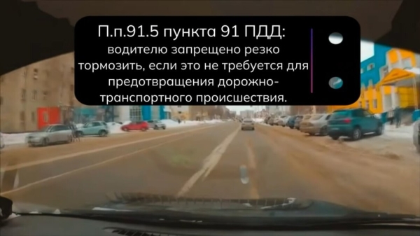 Какая ответственность предусмотрена для «учителей» на дорогах Беларуси? Рассказал адвокат Какая ответственность предусмотрена для «учителей» на дорогах Беларуси? Рассказал адвокат