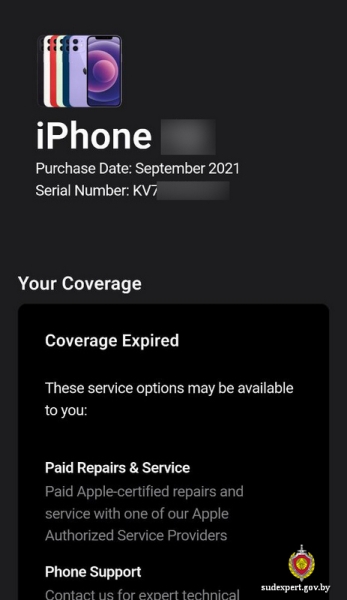 Женщина купила iPhone 14 Pro Max на день рождения дочери и позже подала в суд на продавца. Что не так с гаджетом? Женщина купила iPhone 14 Pro Max на день рождения дочери и позже подала в суд на продавца. Что не так с гаджетом?
