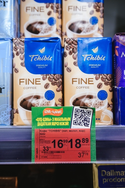 С приложением выгоднее? Как в дискаунтере можно экономить ещё больше С приложением выгоднее? Как в дискаунтере можно экономить ещё больше