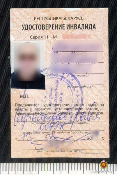 Белорус придумал, как ездить в автобусах бесплатно Белорус придумал, как ездить в автобусах бесплатно