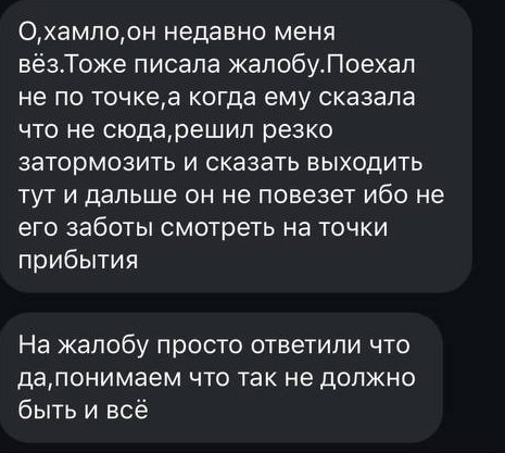 Конфликт пассажирки с таксистом попал на видео Конфликт пассажирки с таксистом попал на видео