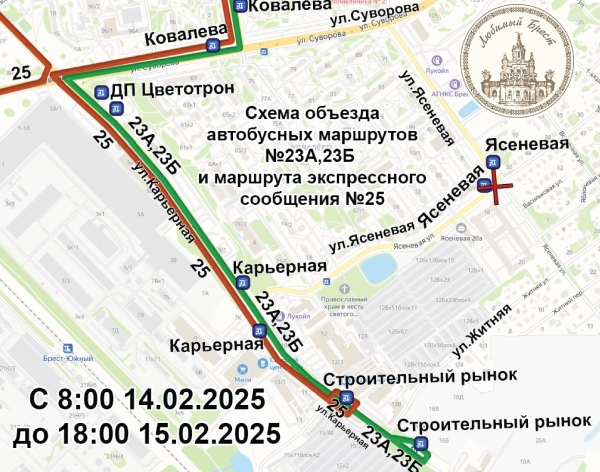 В Бресте на участке по ул. Ясеневой временно запретят движение: что изменится в движении общественного транспорта В Бресте на участке по ул. Ясеневой временно запретят движение: что изменится в движении общественного транспорта