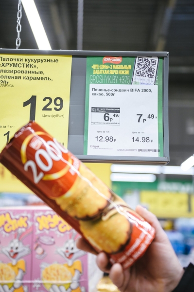 С приложением выгоднее? Как в дискаунтере можно экономить ещё больше С приложением выгоднее? Как в дискаунтере можно экономить ещё больше