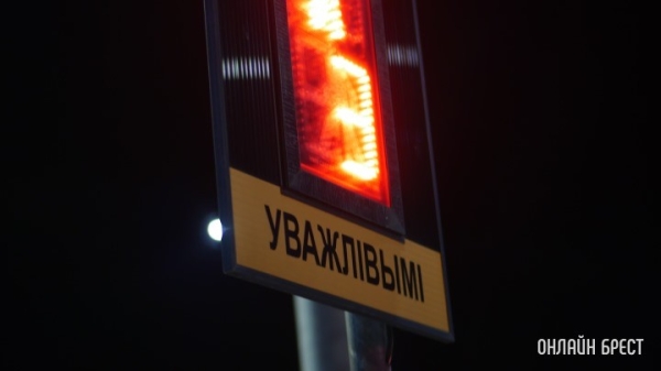Внимание водителям! Отключение светофора в Бресте Внимание водителям! Отключение светофора в Бресте