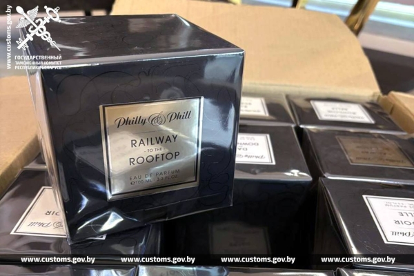 В Беларусь ввозили подозрительно дешевые духи, а продавали дорого В Беларусь ввозили подозрительно дешевые духи, а продавали дорого