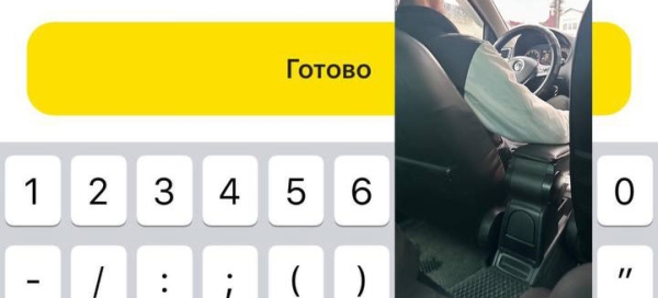 Конфликт пассажирки с таксистом попал на видео Конфликт пассажирки с таксистом попал на видео