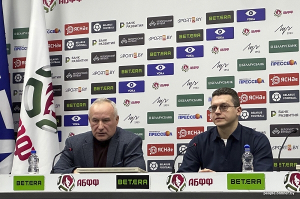 Чемпионат Беларуси по футболу поменял название Чемпионат Беларуси по футболу поменял название