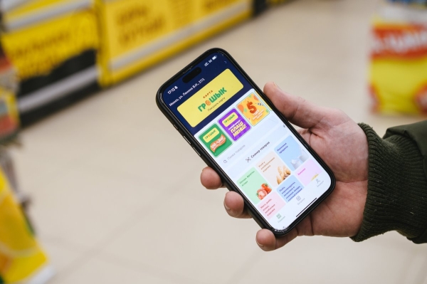 С приложением выгоднее? Как в дискаунтере можно экономить ещё больше С приложением выгоднее? Как в дискаунтере можно экономить ещё больше