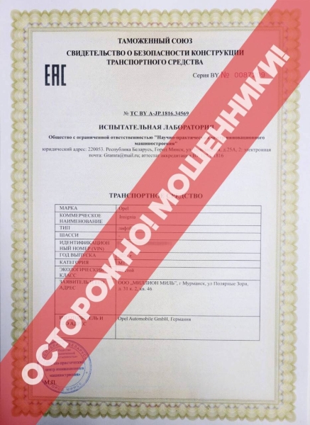 Мошенники обманывают людей, ждущих прибытия авто в Беларусь. Вот по какой схеме Мошенники обманывают людей, ждущих прибытия авто в Беларусь. Вот по какой схеме