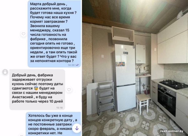 Супруги купили кухню в кредит, но быстро пожалели об этом Супруги купили кухню в кредит, но быстро пожалели об этом